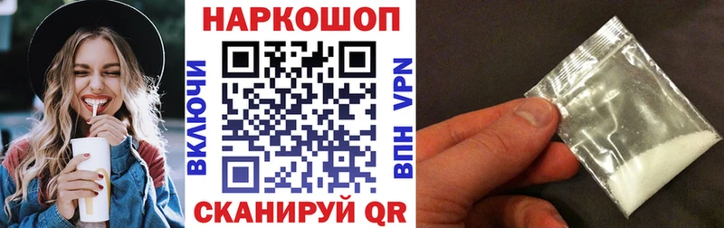 Купить наркотики сайты Кологрив Амфетамин Галлюциногенные грибы СК Codein Гашиш COCAIN Меф мяу мяу МАРИХУАНА Героин