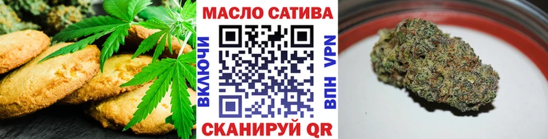 Canna-Cookies марихуана Кологрив