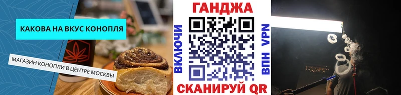 Canna-Cookies конопля  цена наркотик  Кологрив 