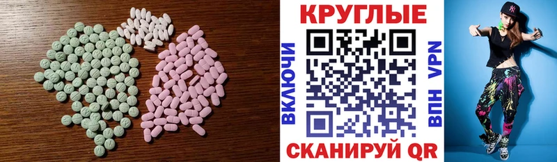Экстази XTC  это формула  Кологрив 