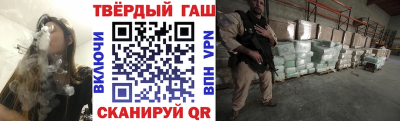Гашиш гарик  Кологрив 