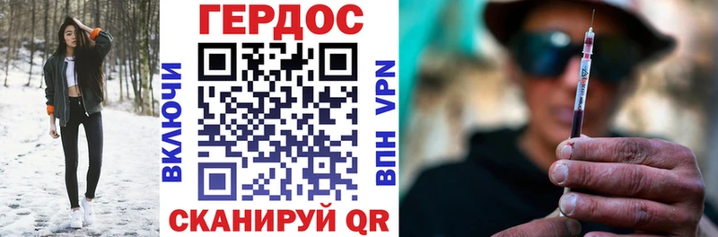 Героин белый  Кологрив 
