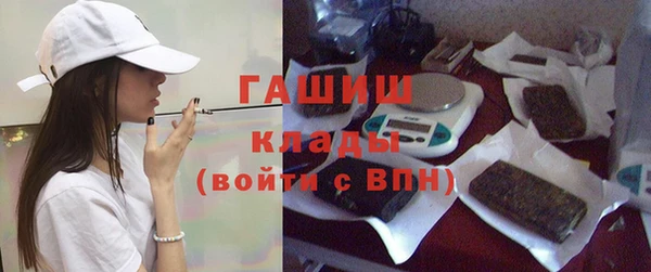 шишки Валуйки