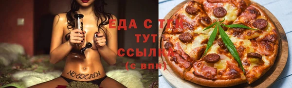 спиды Киреевск