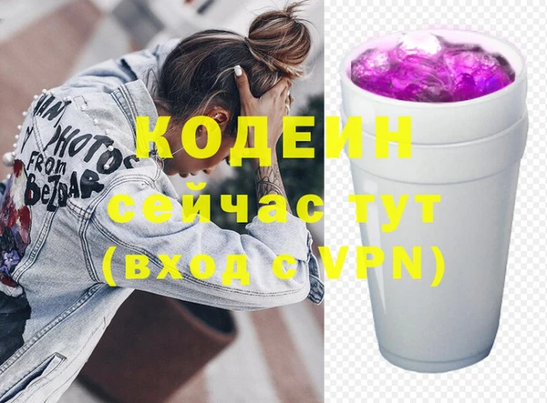 героин Кинешма