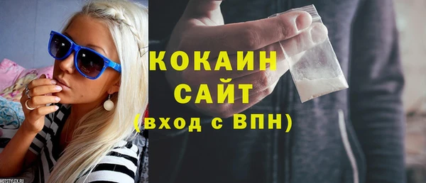 стафф Карталы