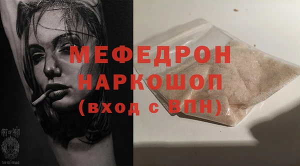 прущая мука Козловка