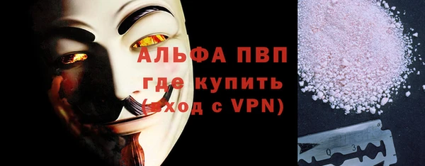 кокаин премиум Лихославль