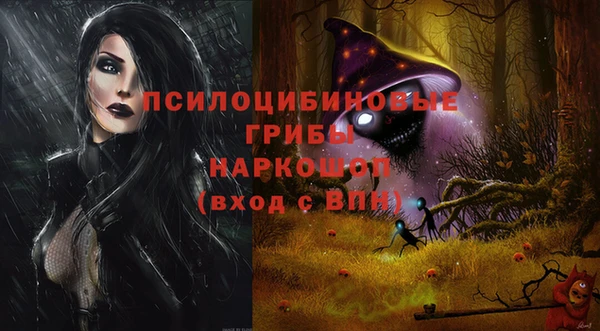 героин Кинешма