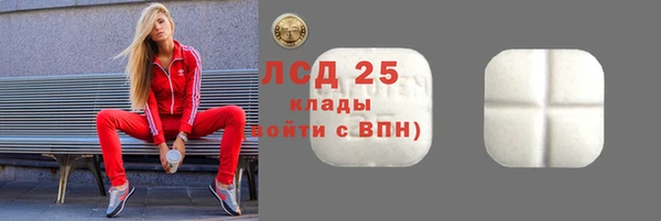 стафф Карталы
