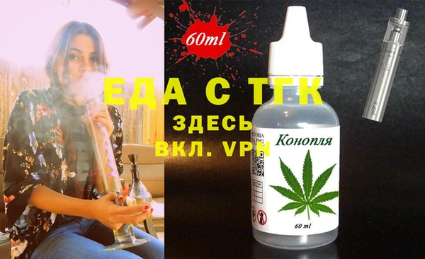 кокаин премиум Касимов