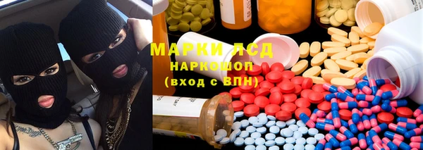 героин Кинешма