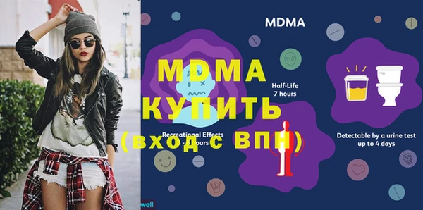 стафф Карталы