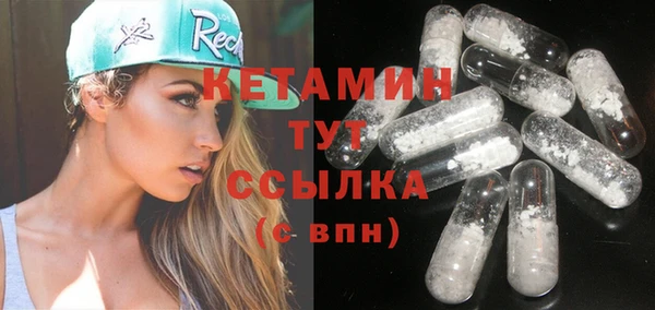 героин Кинешма