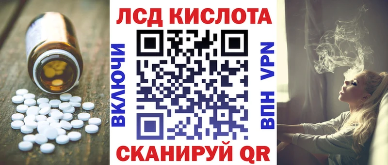 LSD-25 экстази ecstasy  Кологрив 