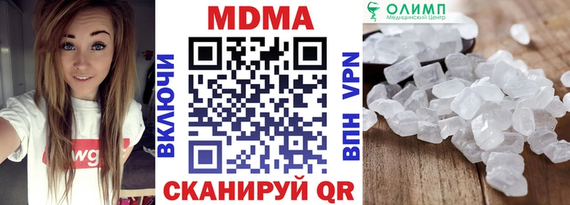 наркошоп  даркнет формула  МДМА VHQ  Кологрив 