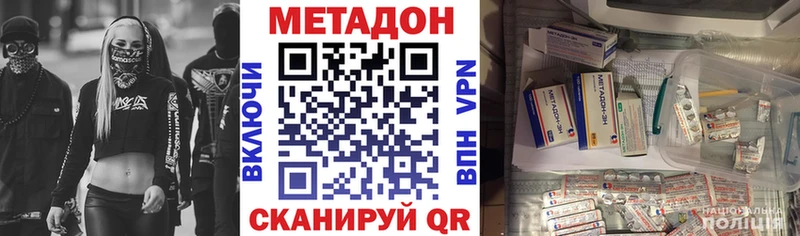закладки  mega зеркало  мориарти как зайти  Кологрив  МЕТАДОН мёд 