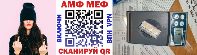 МЕТАМФЕТАМИН пудра  купить  цена  Кологрив 