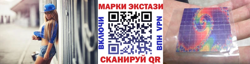 Наркотические марки 1500мкг  хочу   Кологрив 